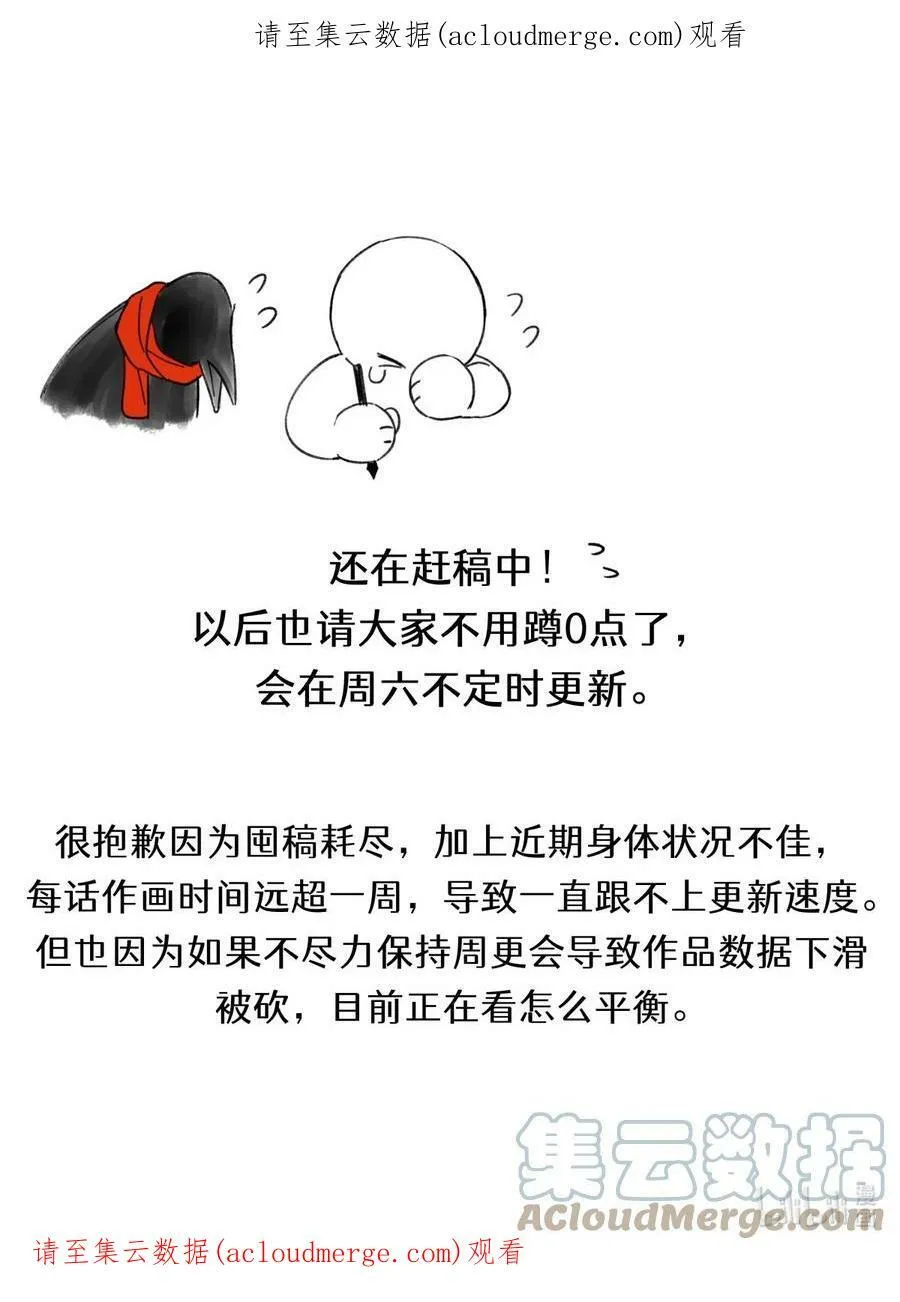 公告 公告0