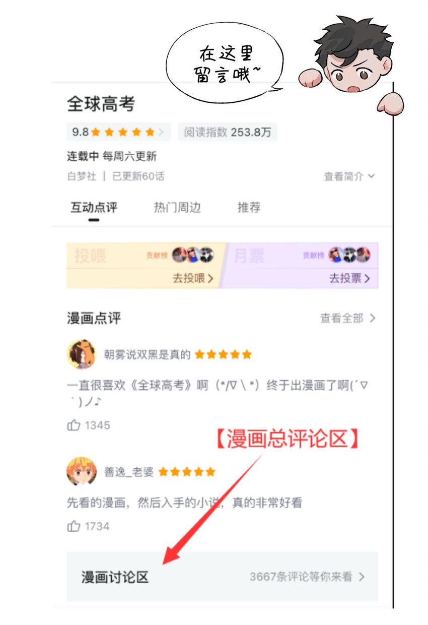 春节福利 抽奖第一波来袭！3