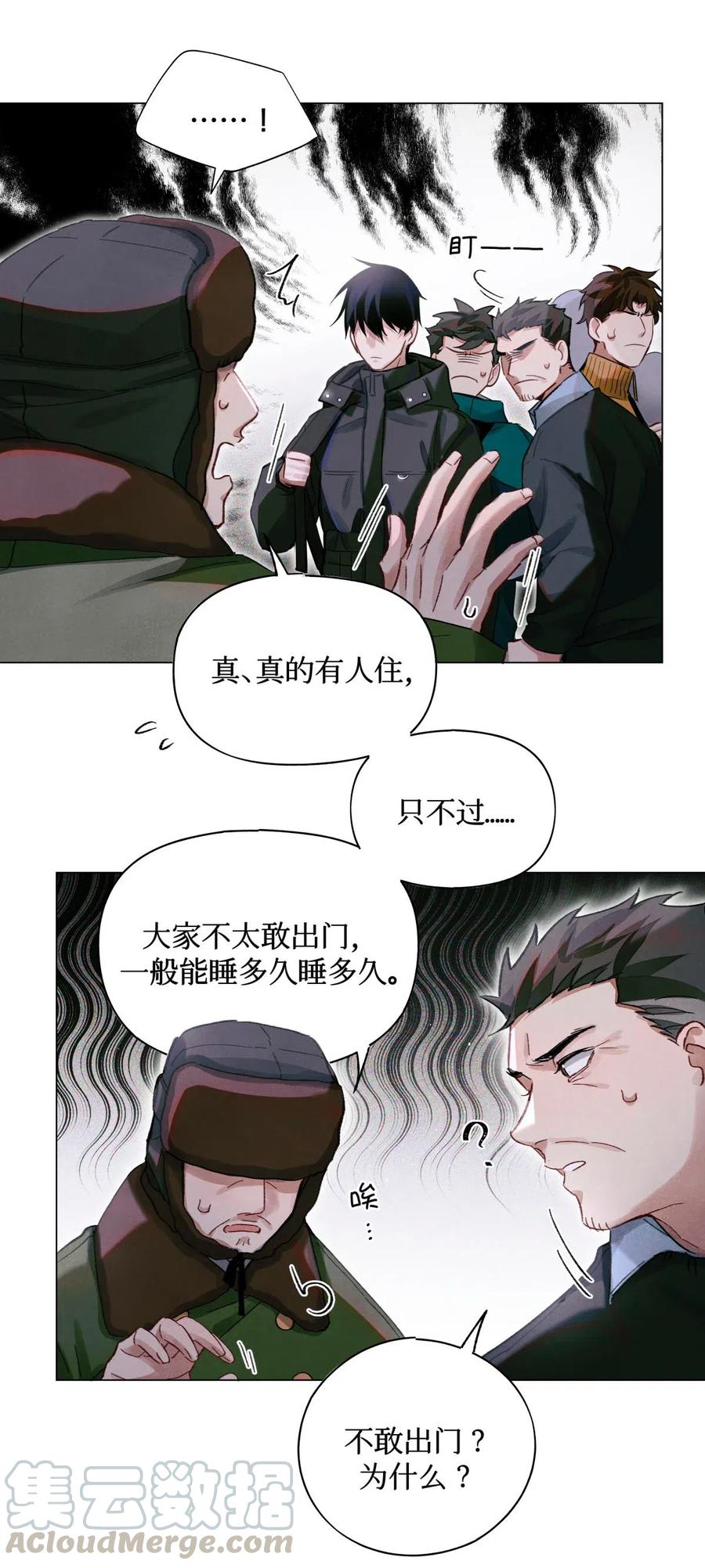 34 死人活4