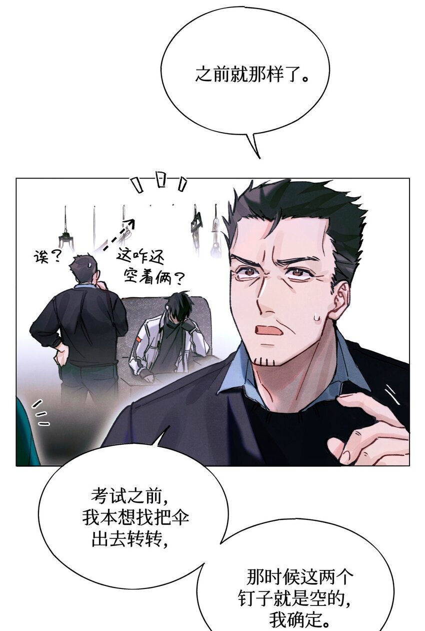 07 送你，不谢！39