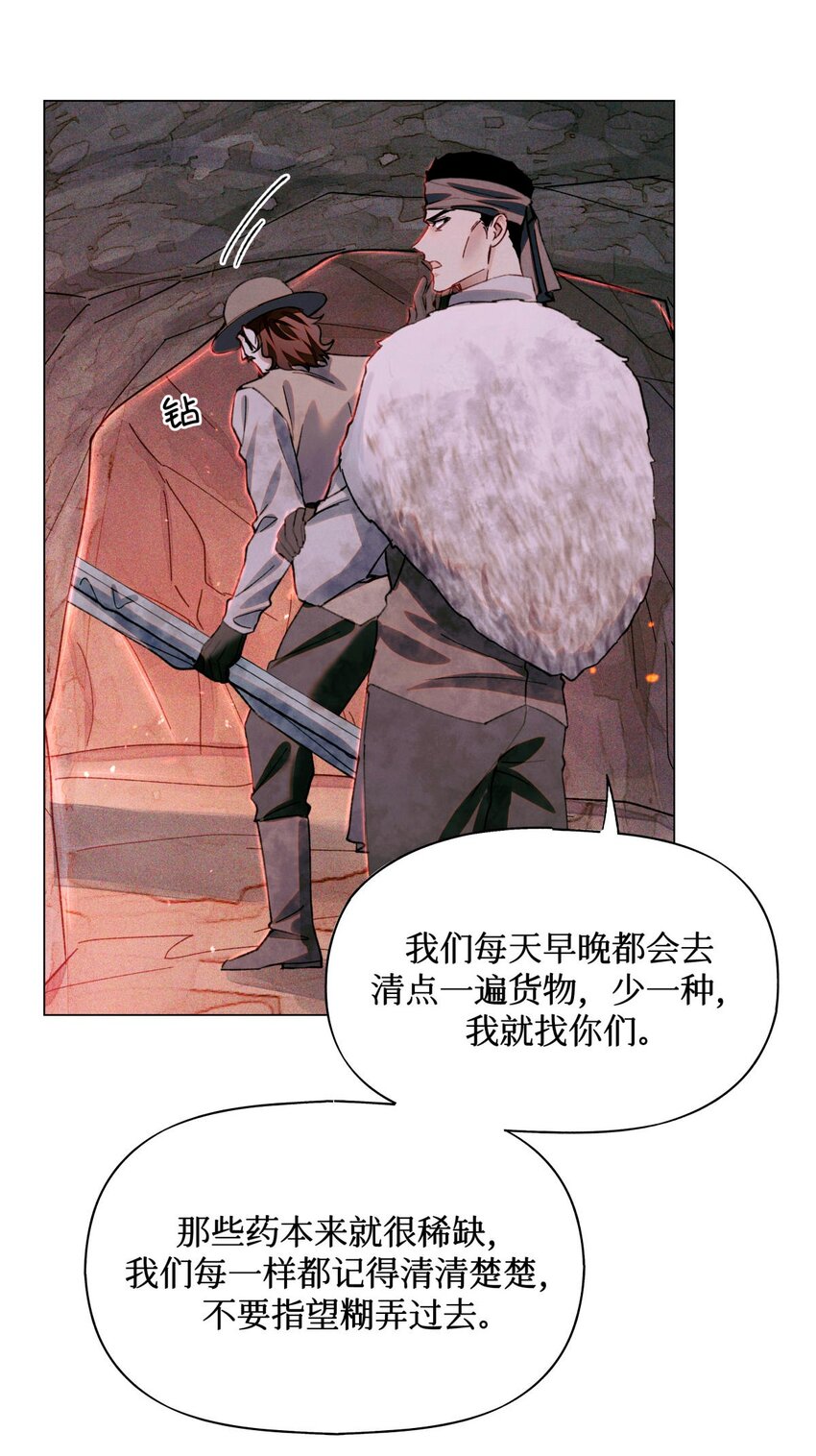 77 小药盒16
