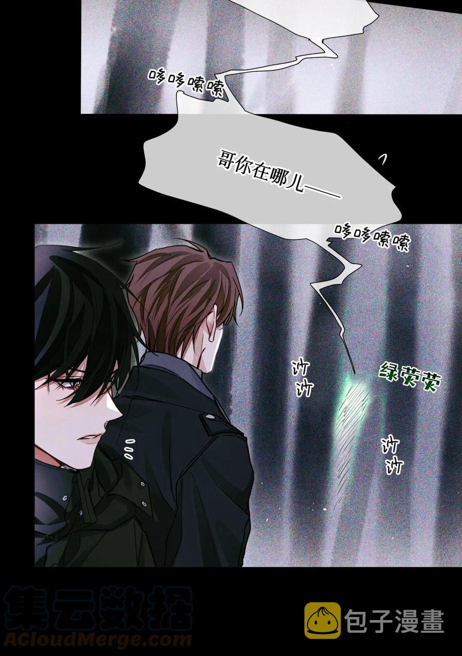 44 碑文6