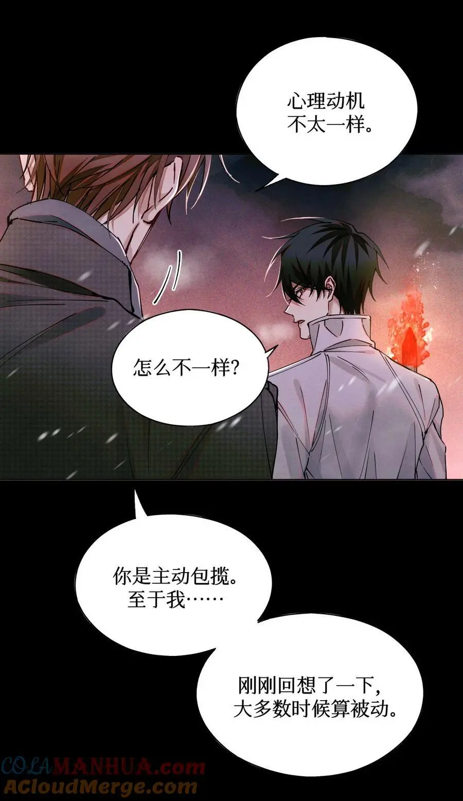 108 幻听22