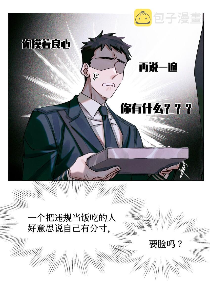 18 最后的晚餐3