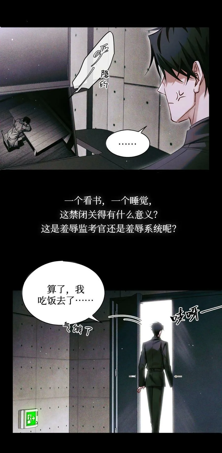 83 日记里的往事7