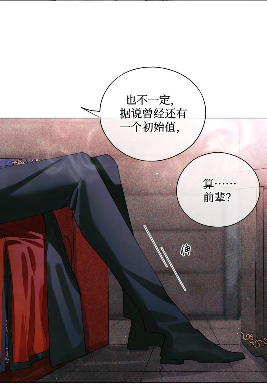 49 考官A31