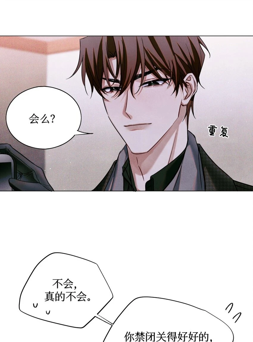 85 醒醒啊大考官21