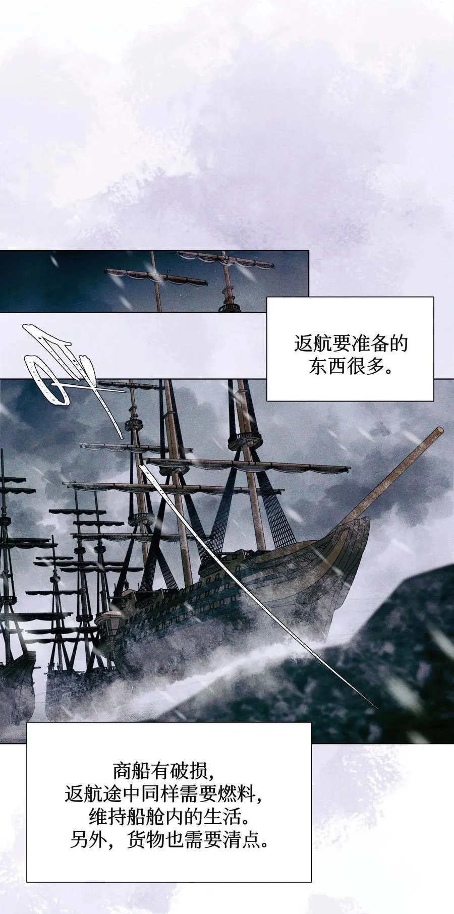 111 传说29