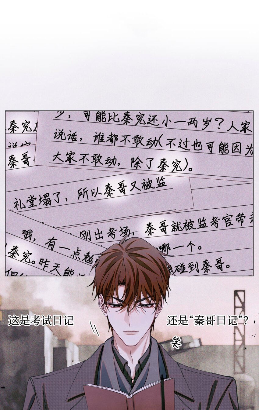 84 零星记忆1