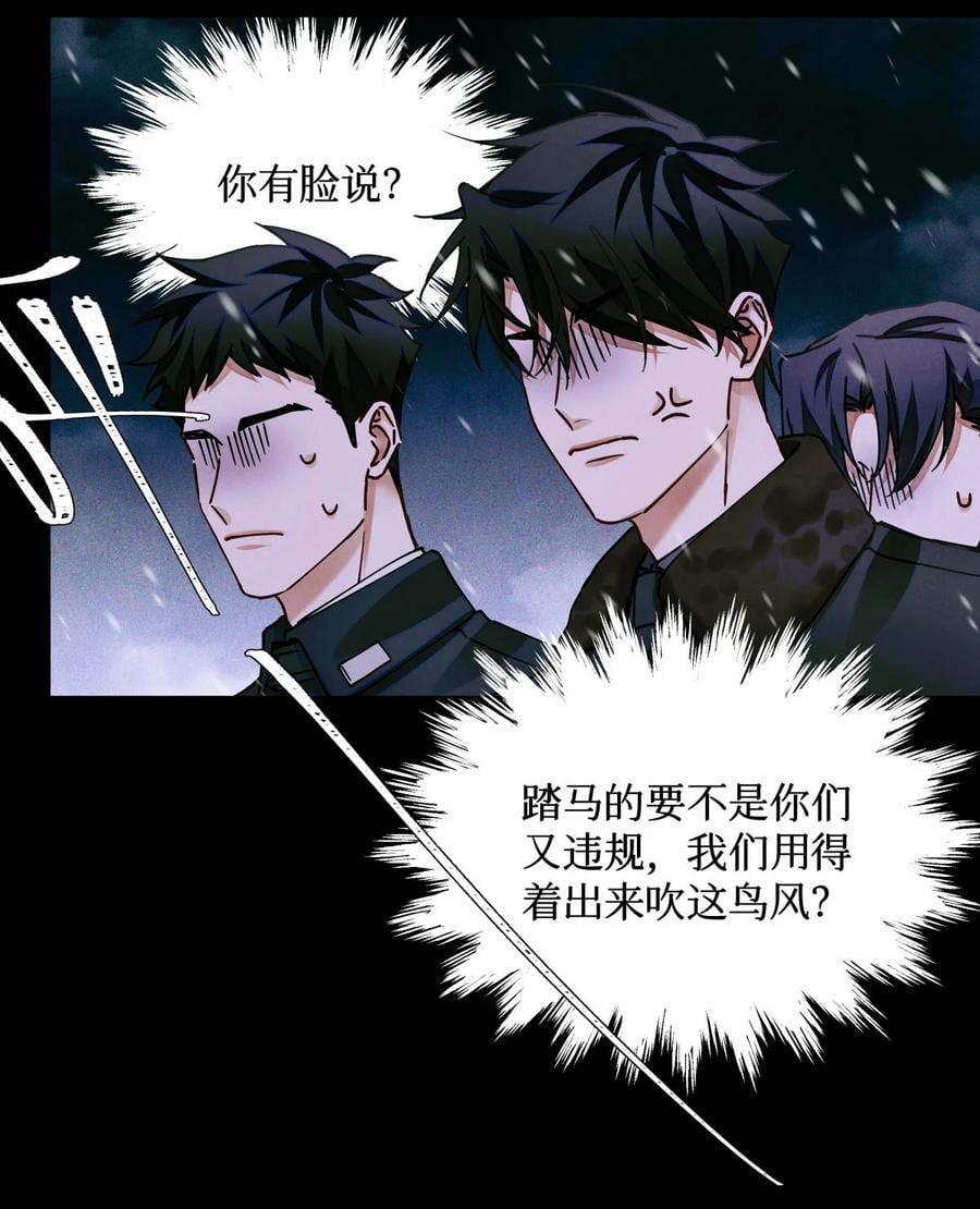 96 烤兔子37