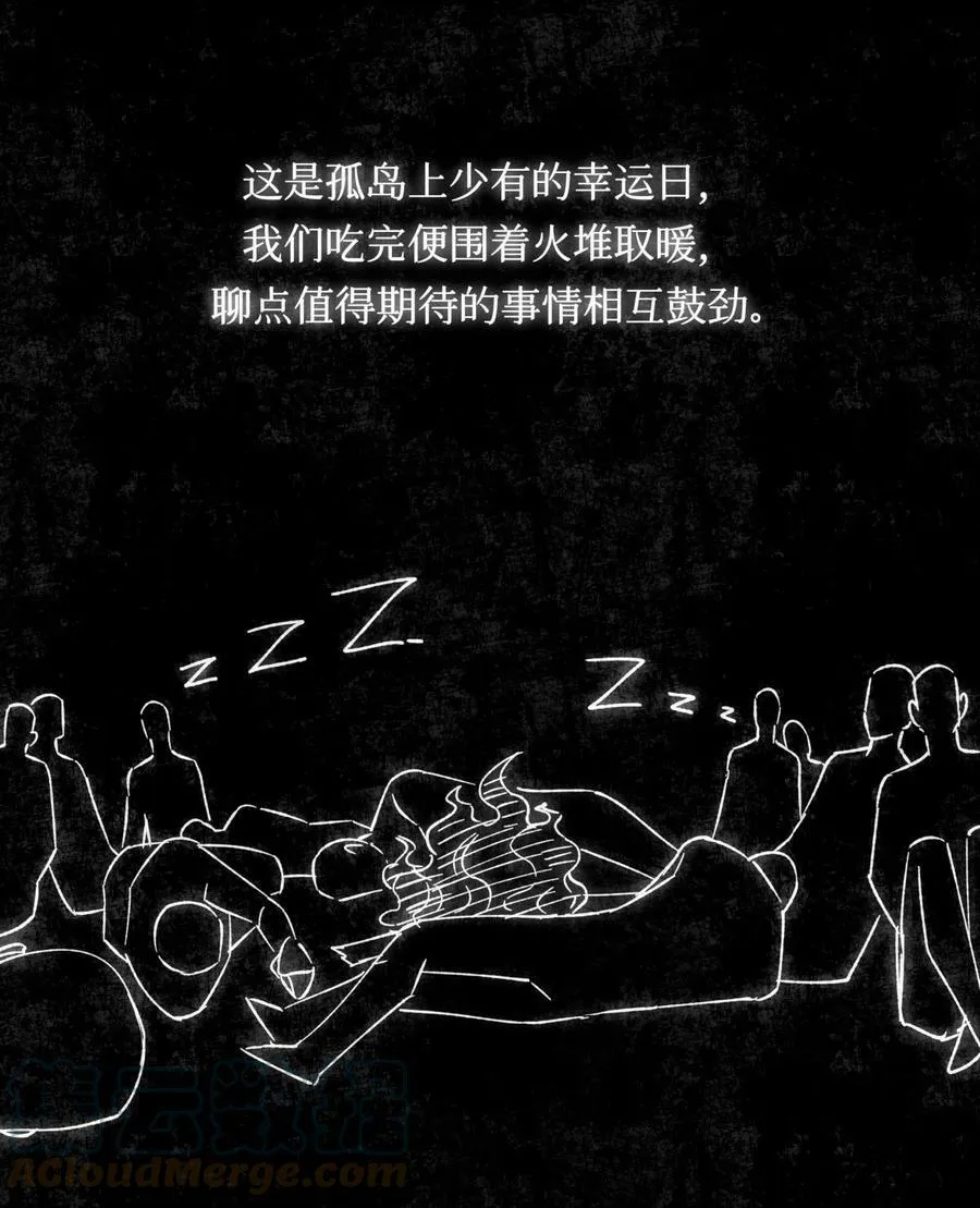 78 奇怪的伤口36