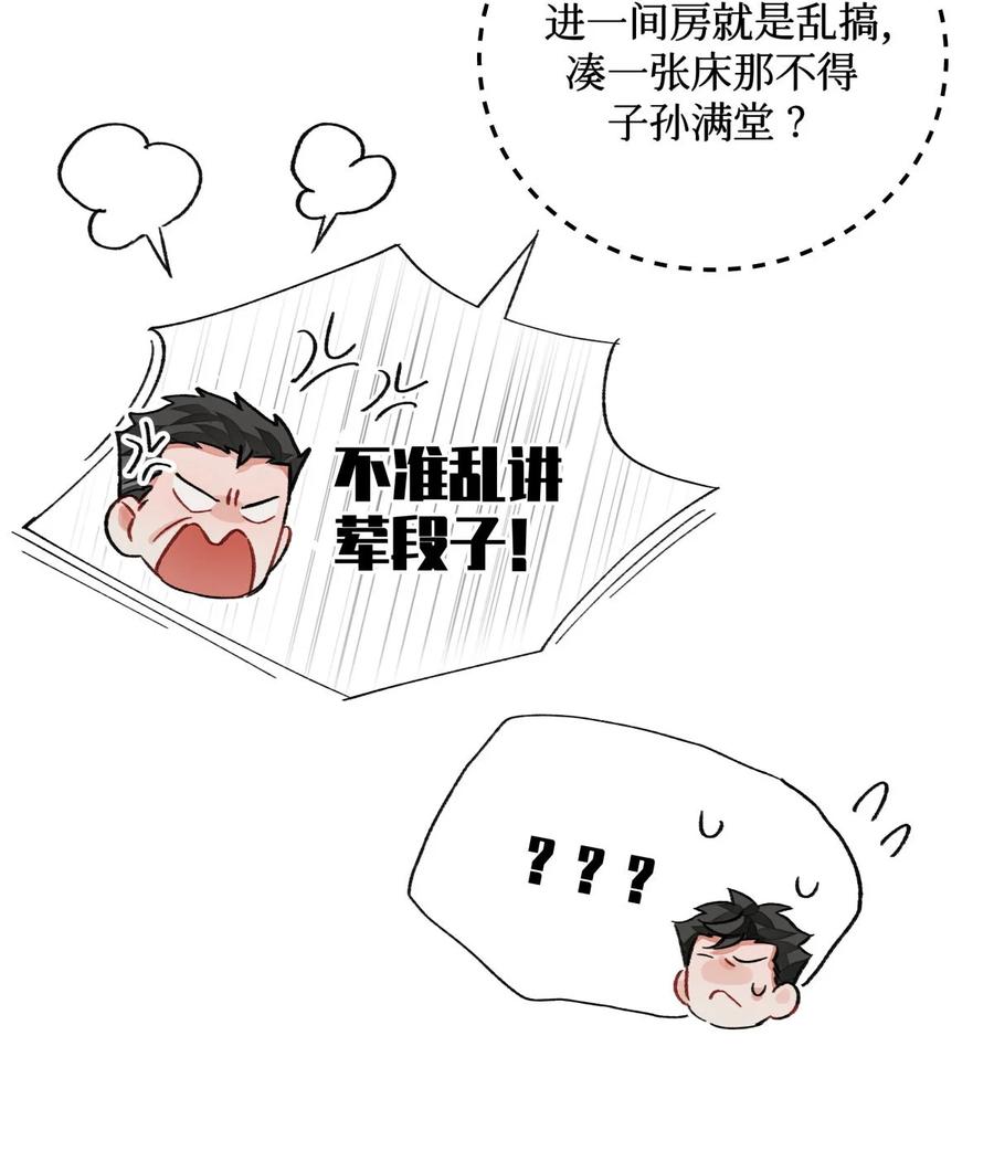 36 黑婆11