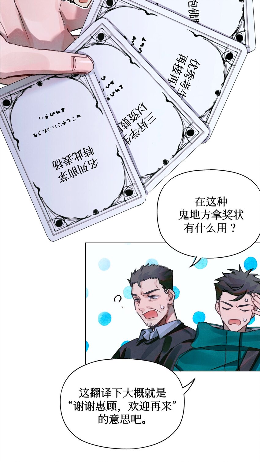 21 卡牌9