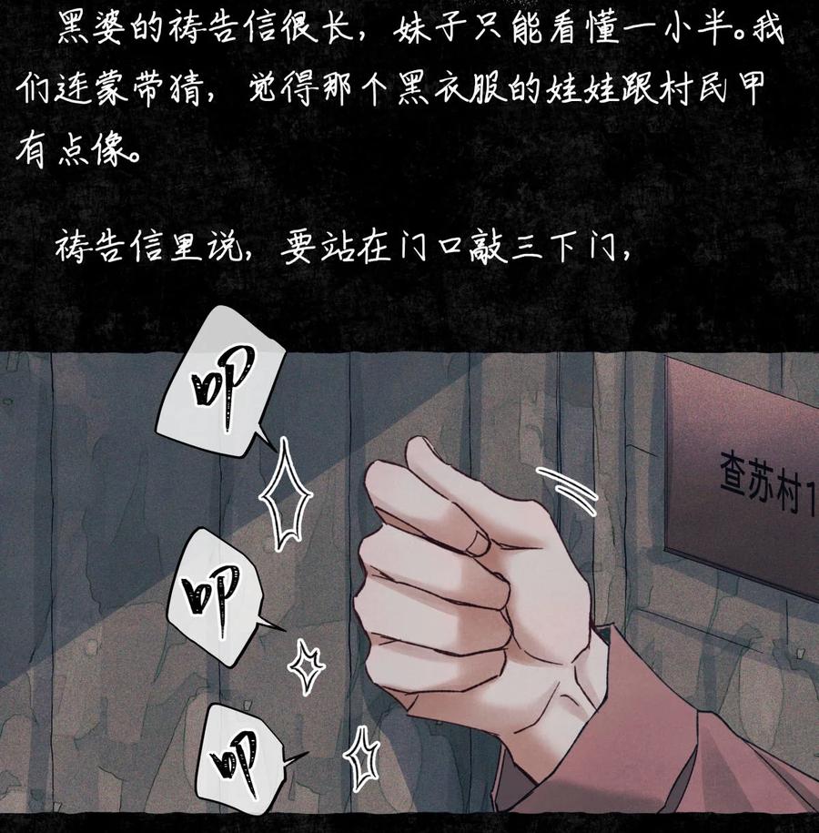 58 赵文途的日记29