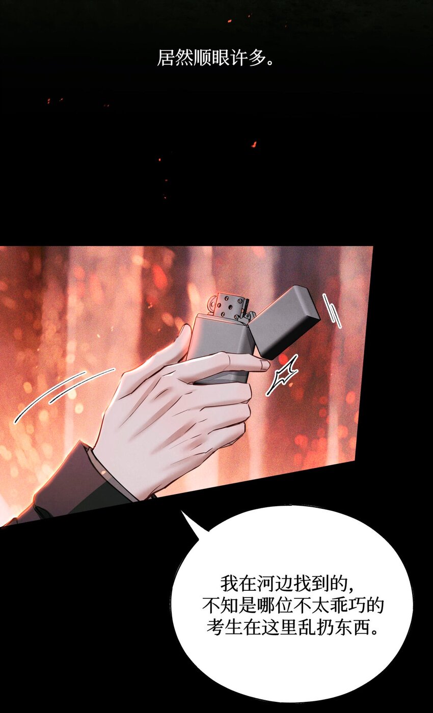 62 火烧考场10