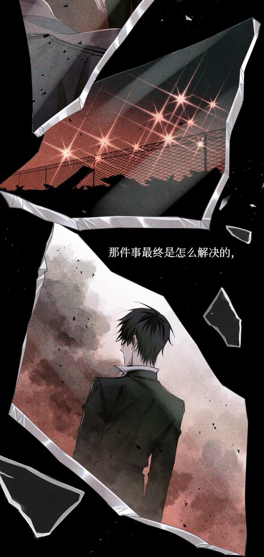 103 万一考官A没死呢？9