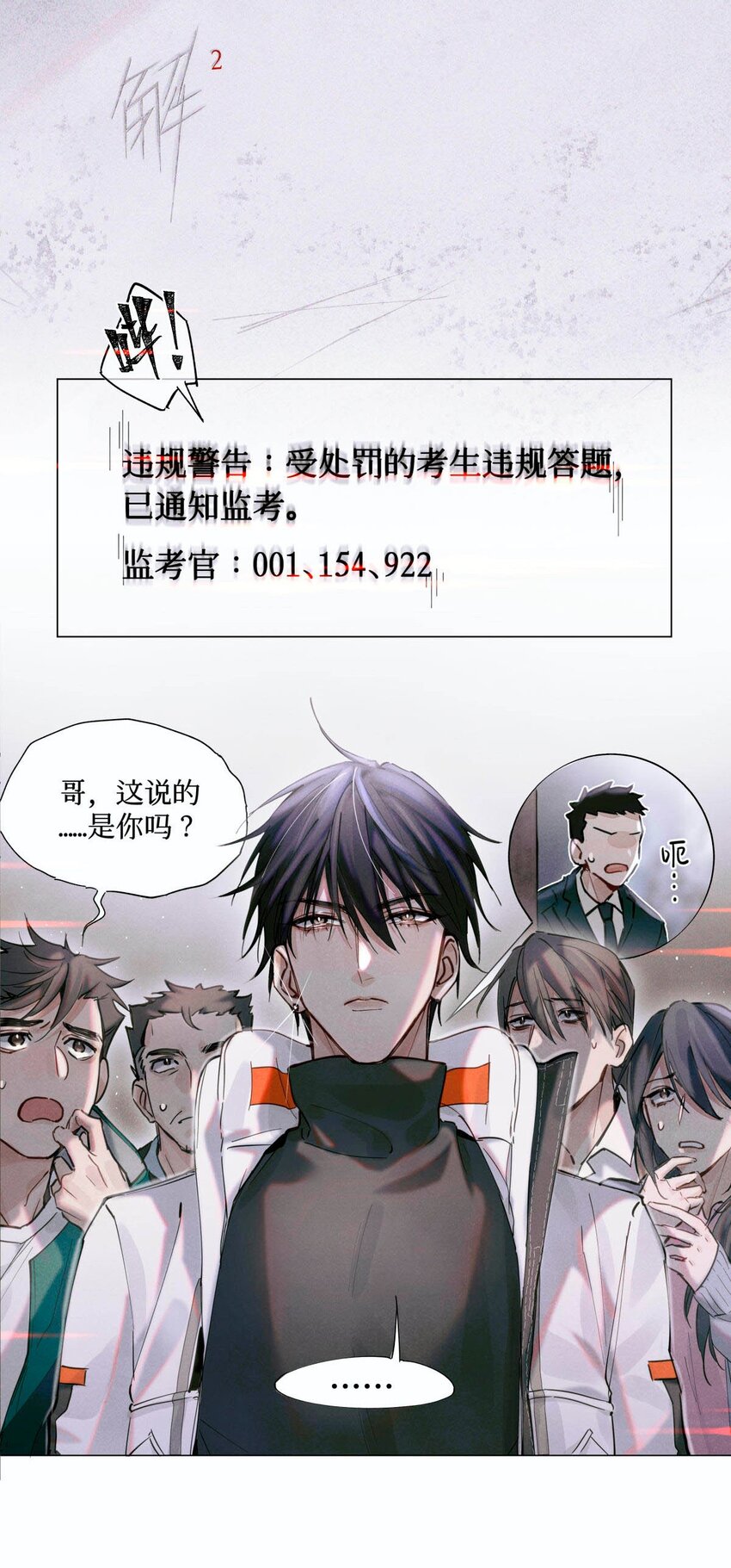 06 二进宫9