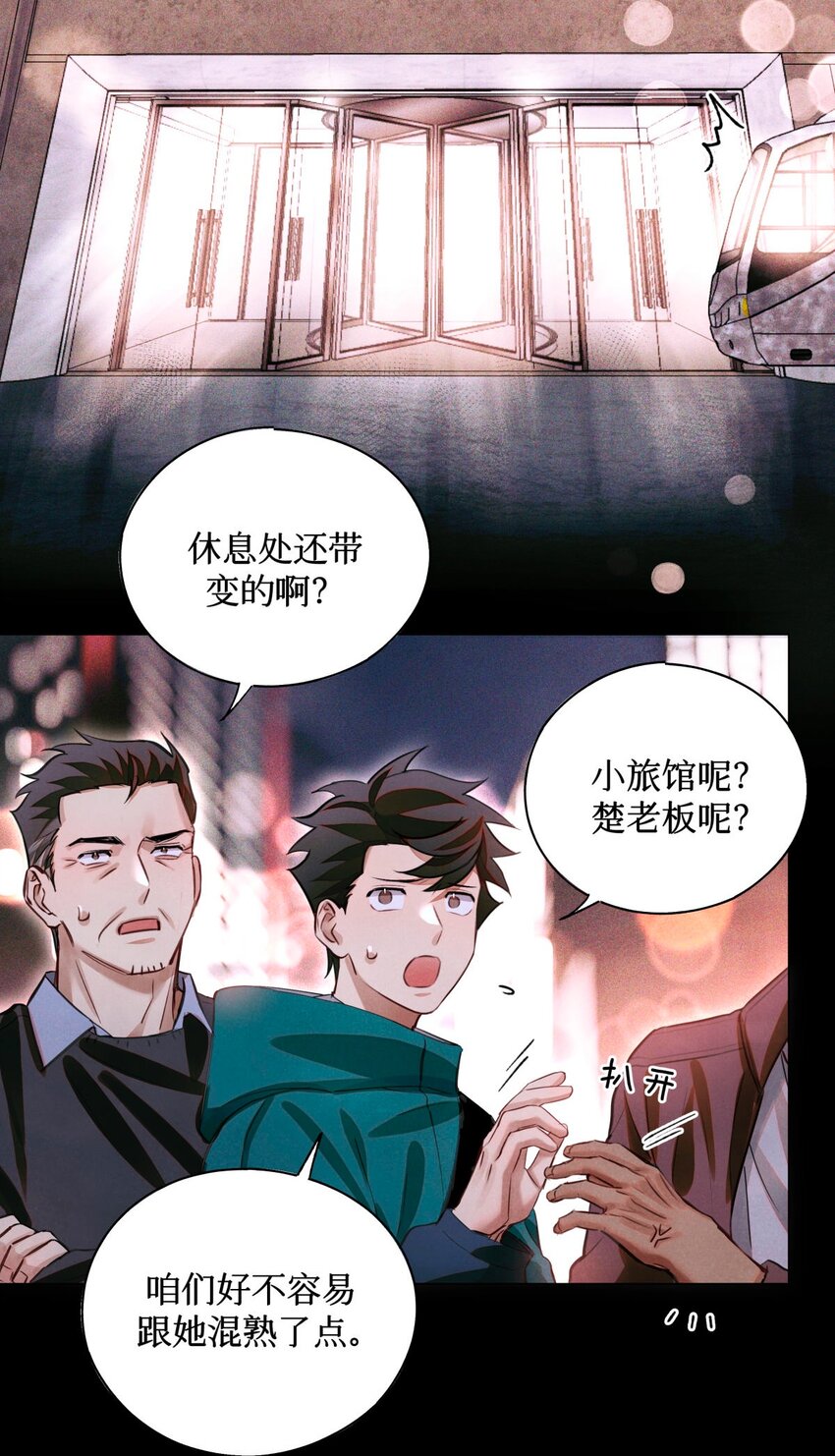 65 对监考官的惩罚31