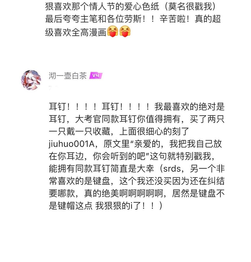 71 这位考生，请多多关照37
