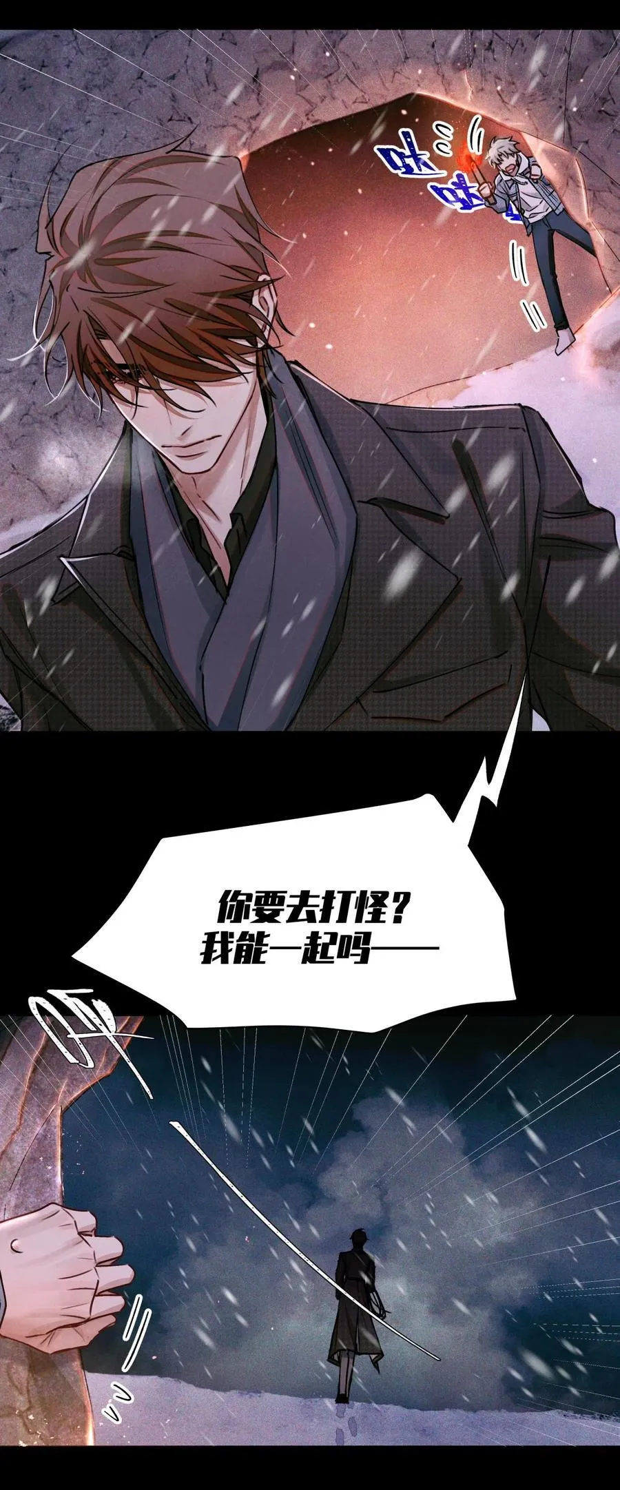 112 打赌21