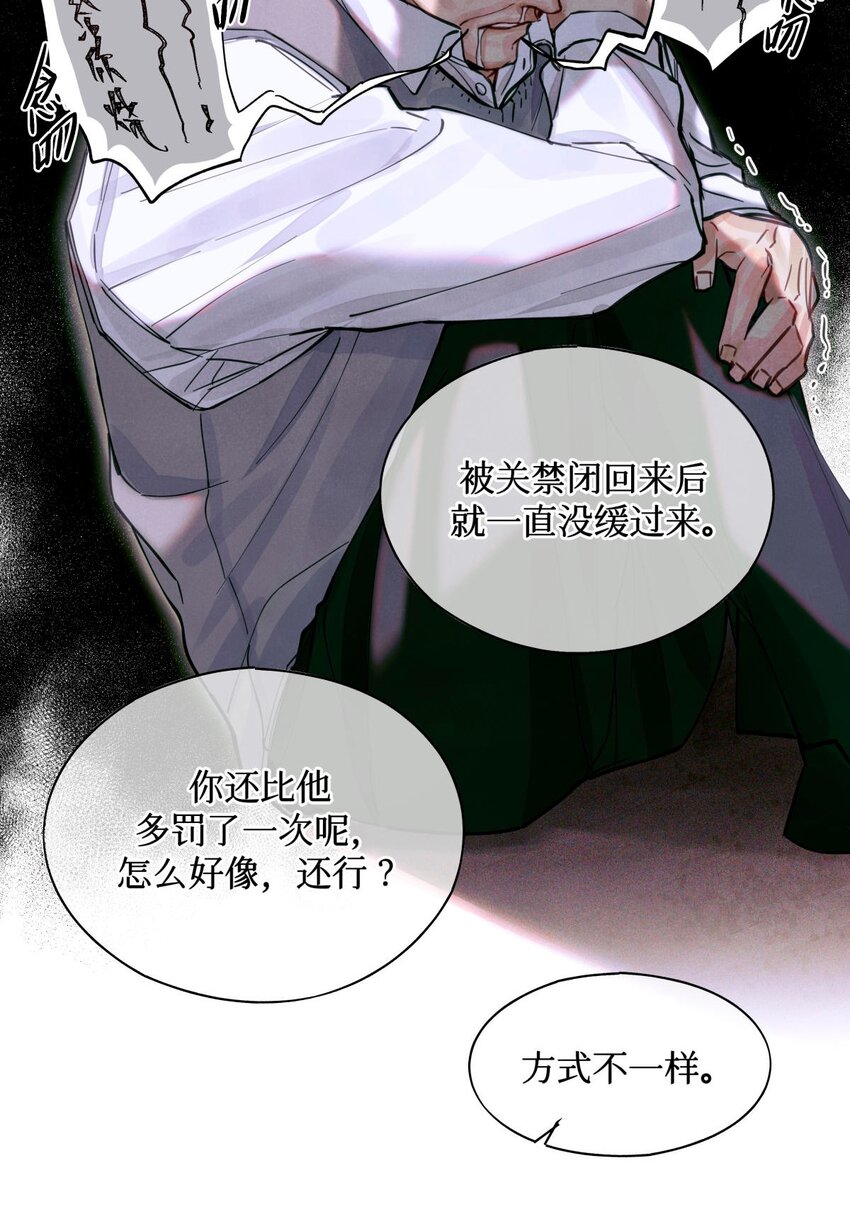 07 送你，不谢！24
