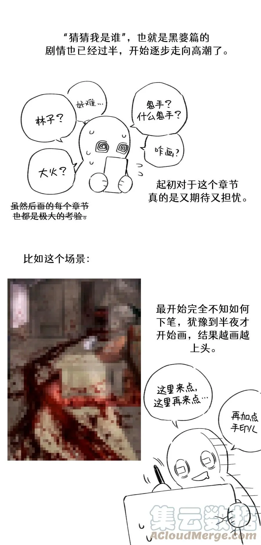 小剧场 抽奖福利 23