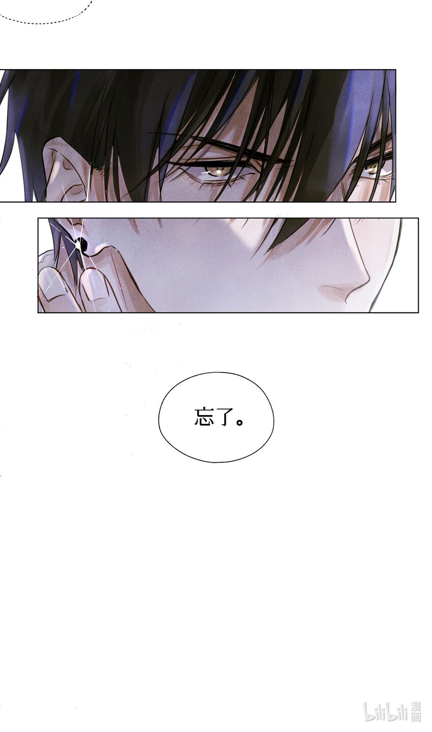 01 开局即送命32