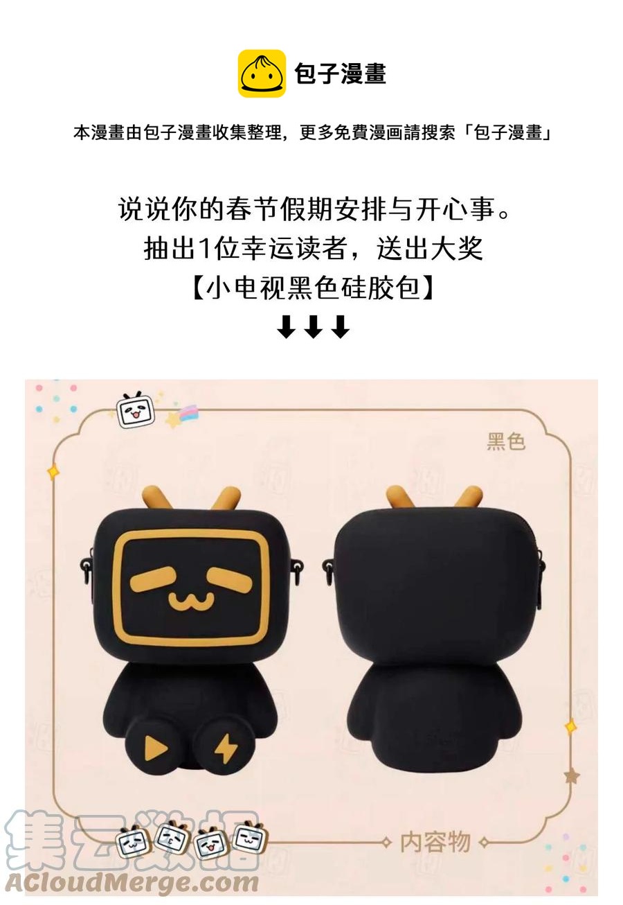 57 被埋葬的考生36