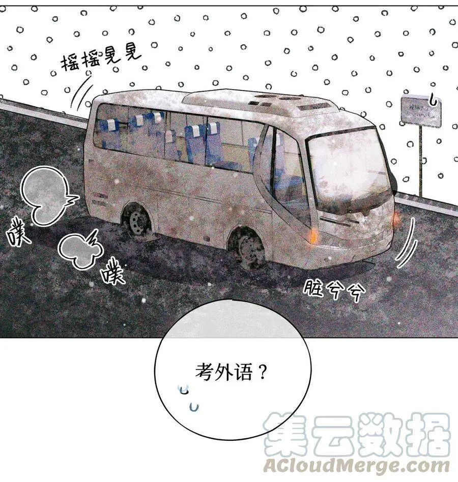30 吉普赛语考试14