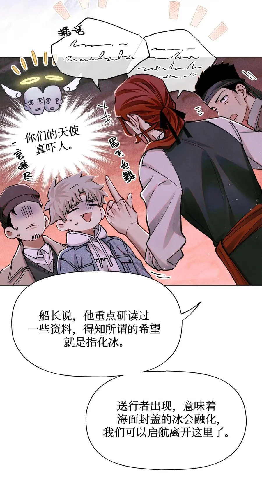 111 传说11