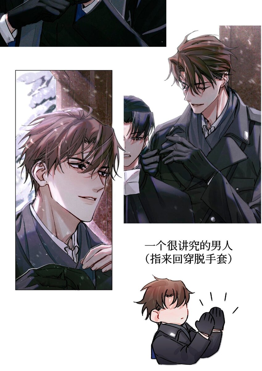人设档案 人设档案大公开+抽奖4