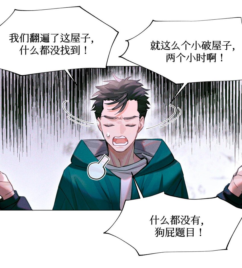 07 送你，不谢！29