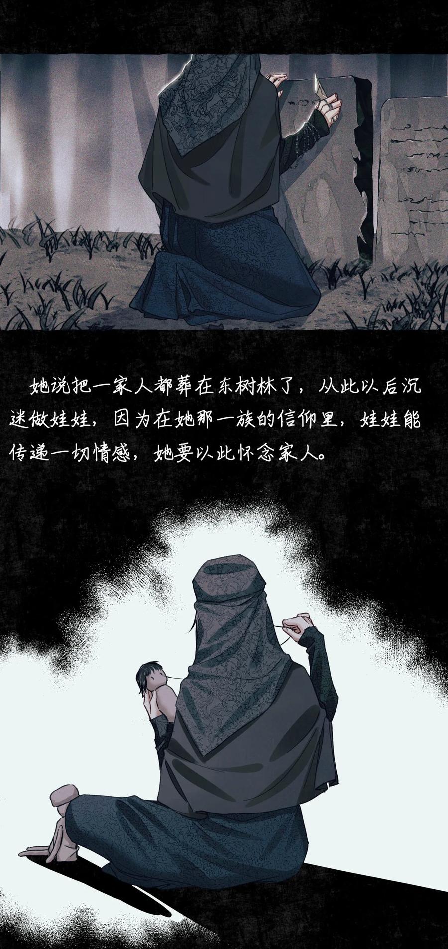58 赵文途的日记23