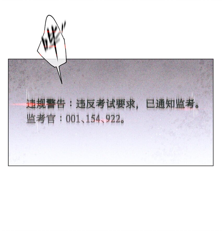 10 搞死题目25