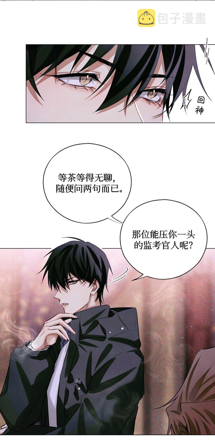50 记忆中的人4