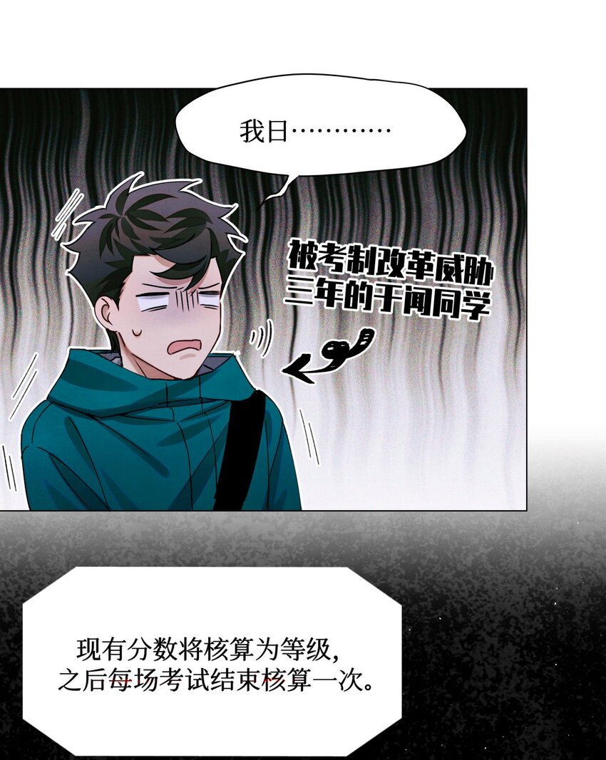 72 等级划分34