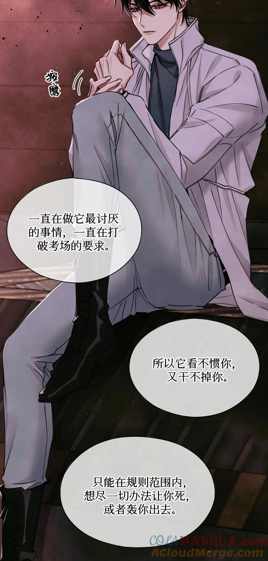 100 你受到过干预吗？21