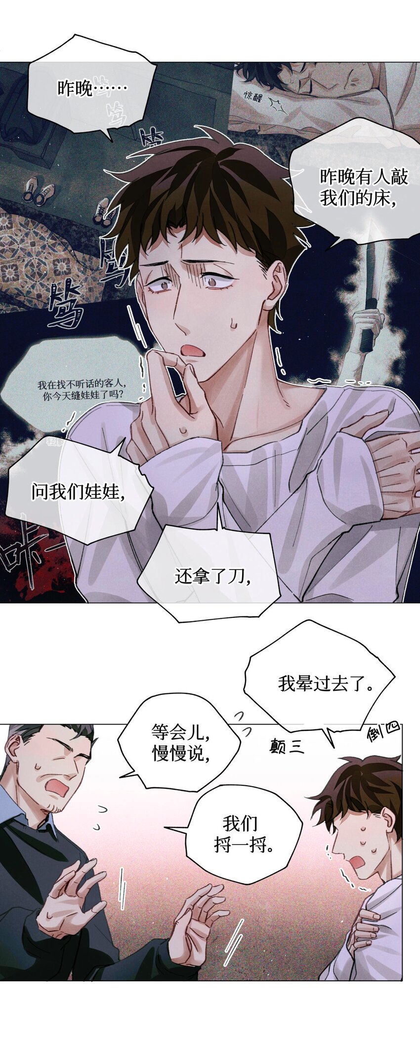 47 阅读题2