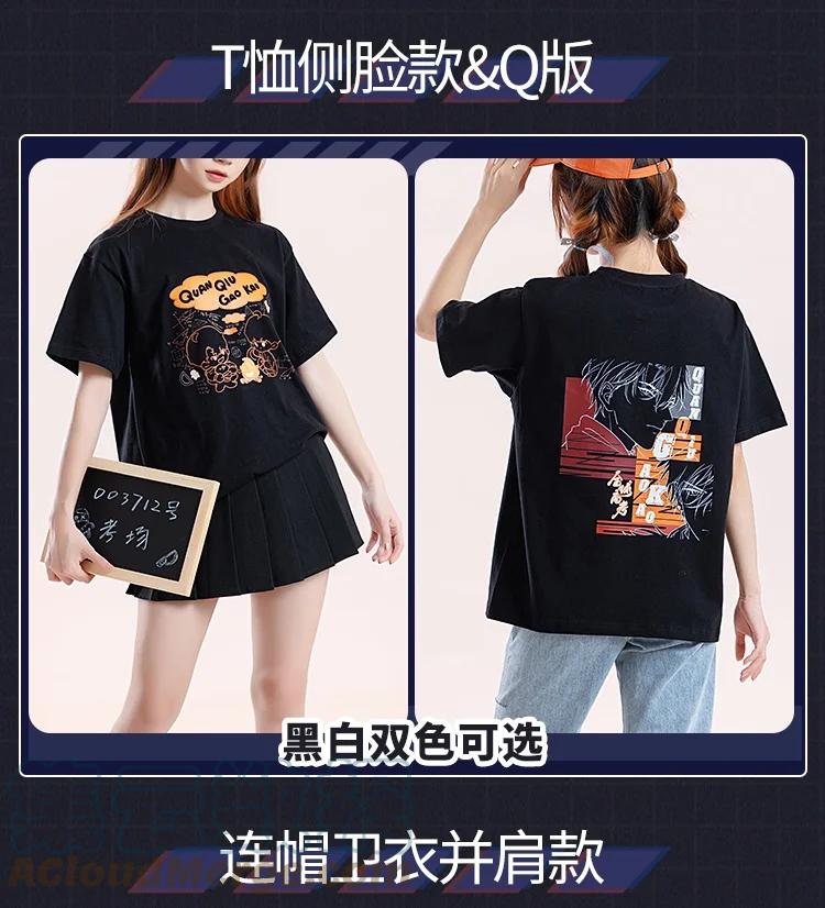 45 你今天缝娃娃了吗48