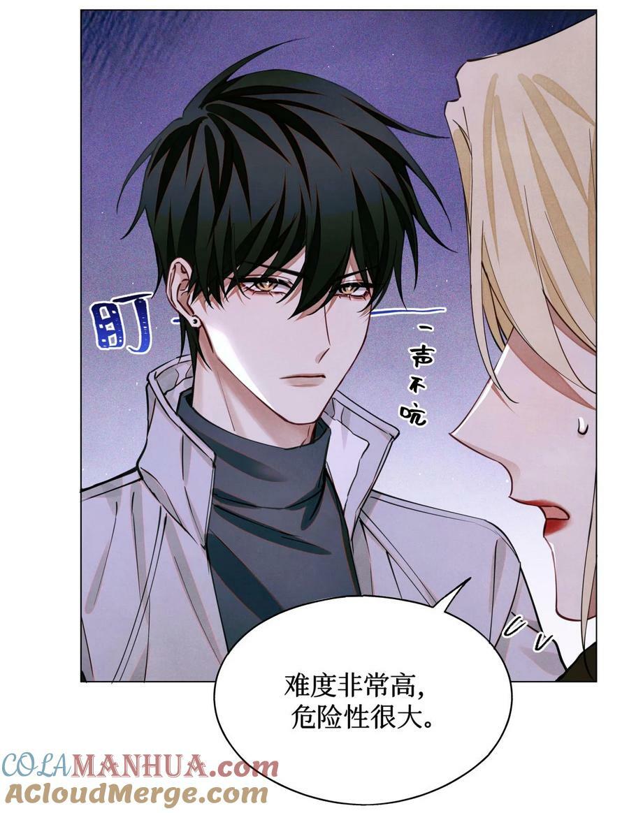 98 合并禁闭室3