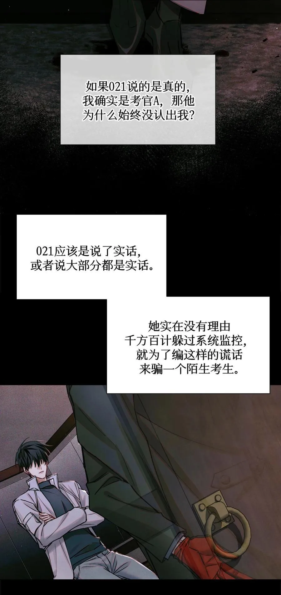 100 你受到过干预吗？5