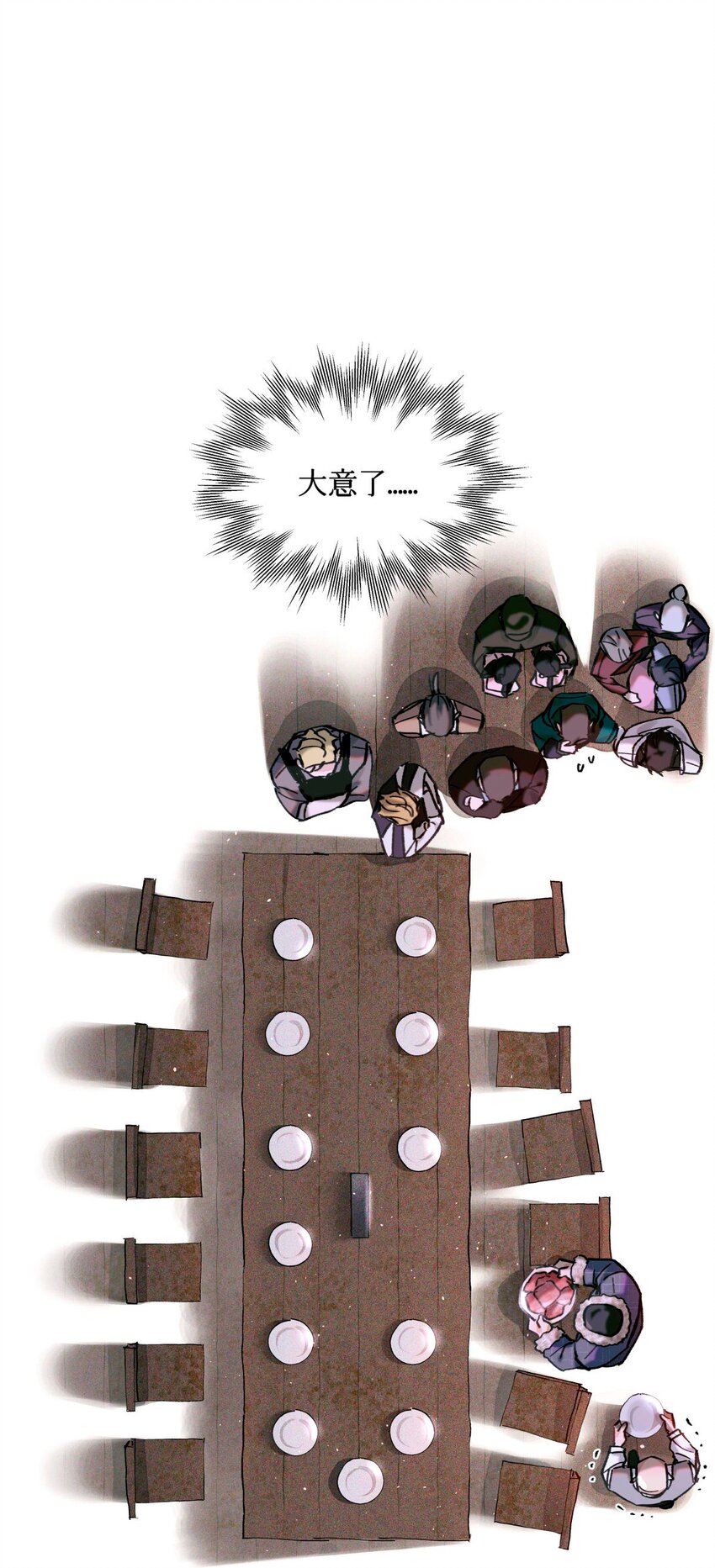 09 猎人甲30