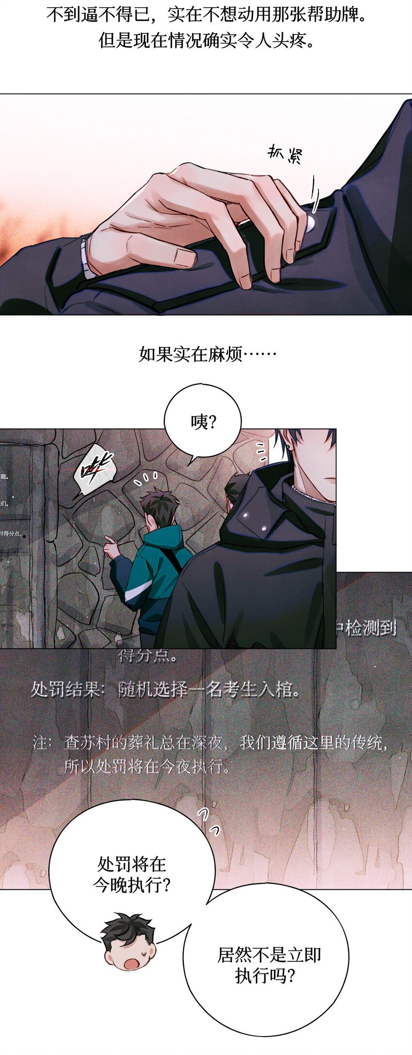 53 答案错误25