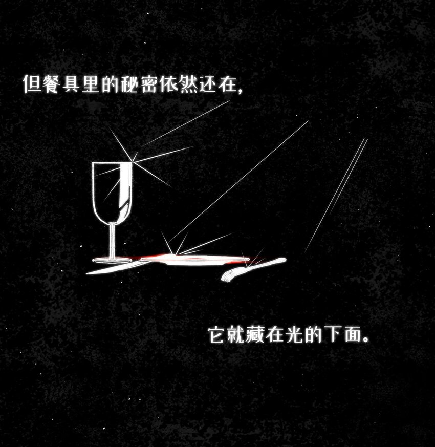 15 砍头庆祝21