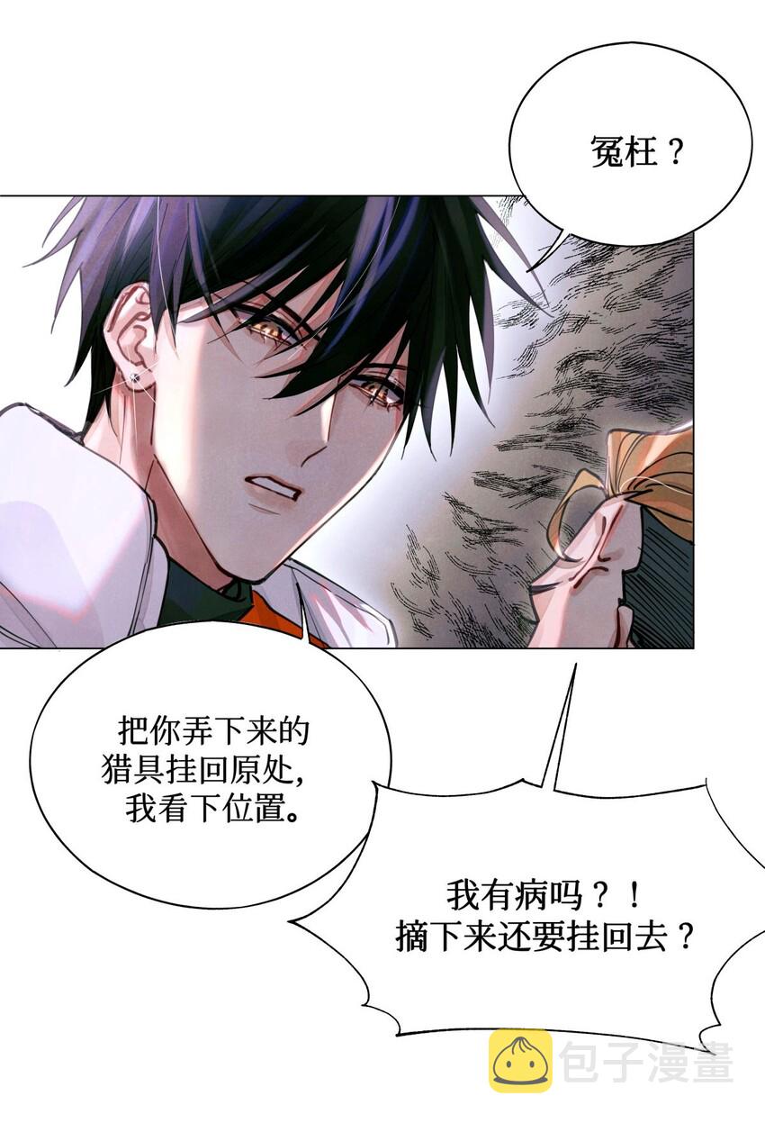 07 送你，不谢！35