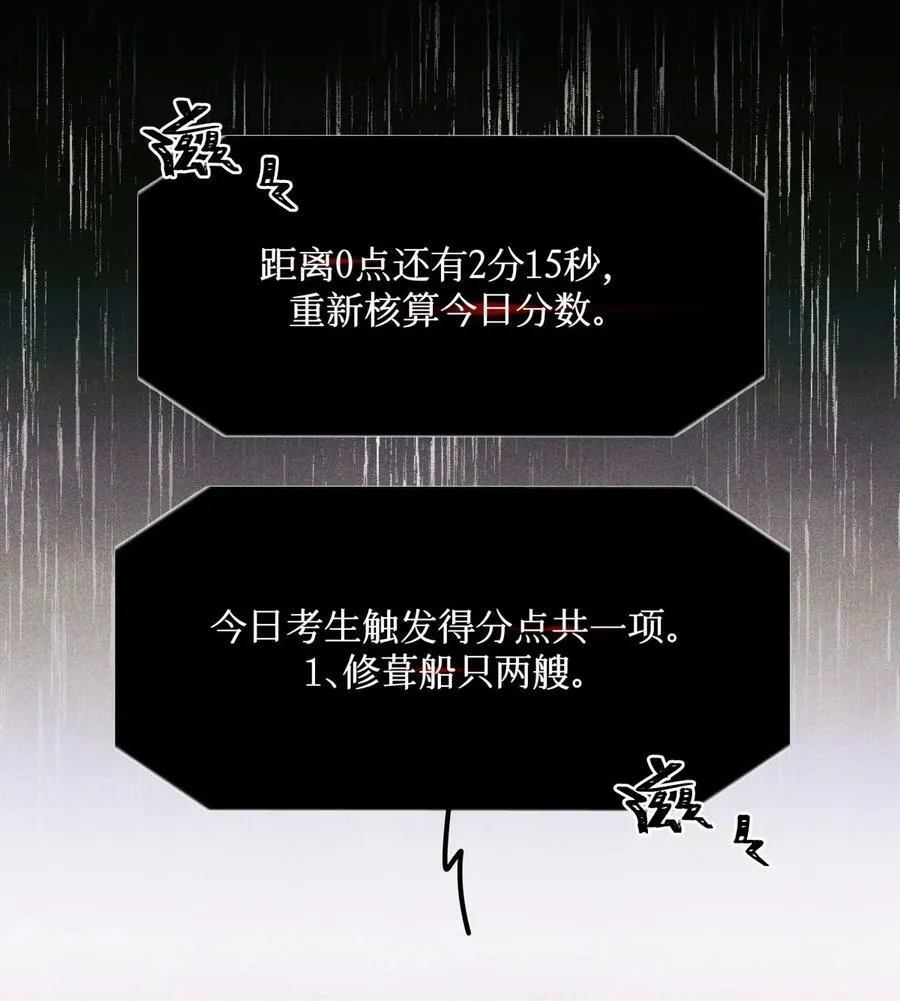 112 打赌3