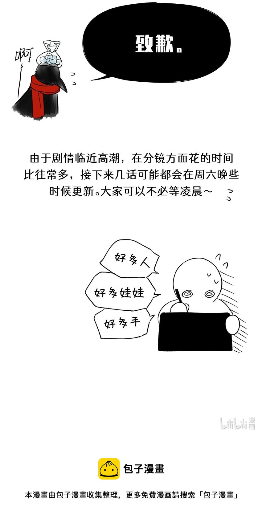 61 解脱的办法36