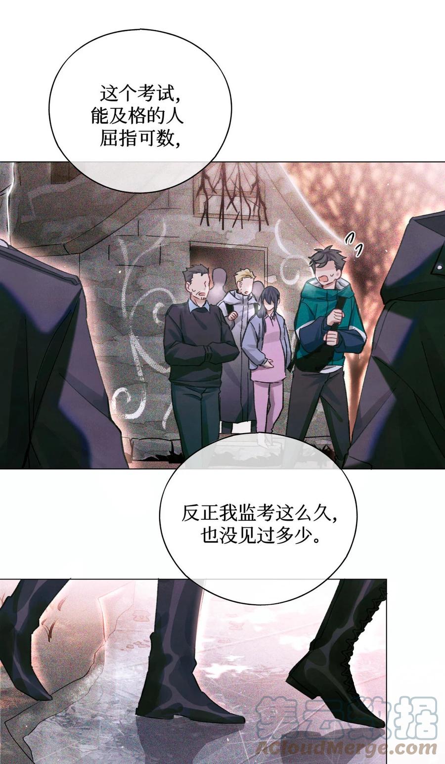 41 村民28