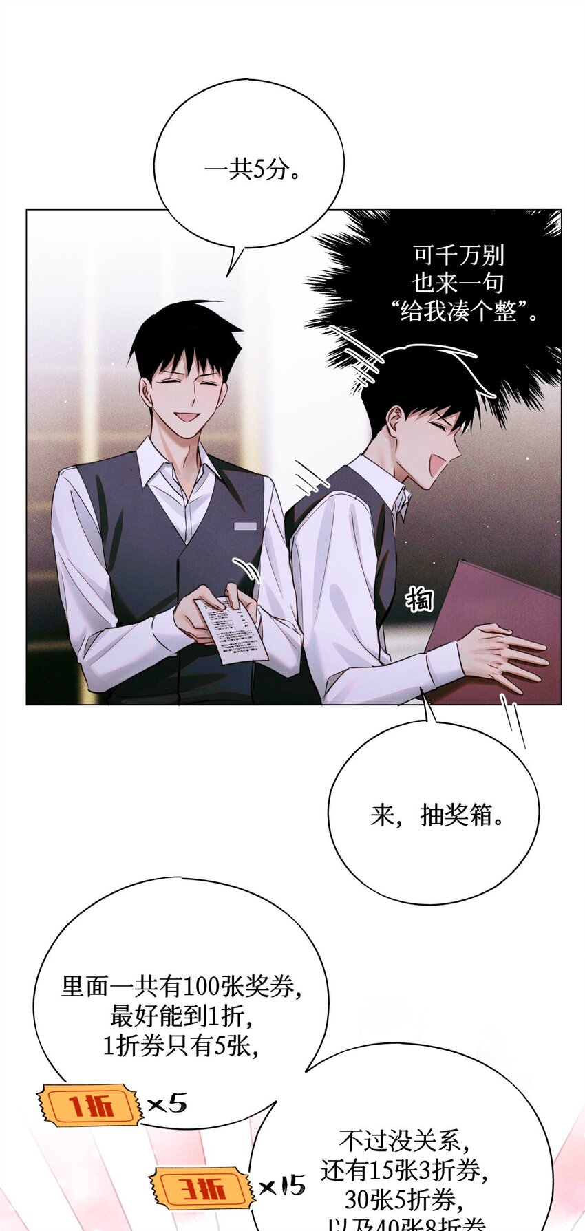 71 这位考生，请多多关照24