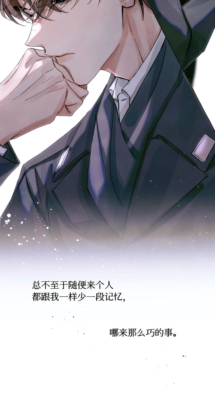 17 四次违规能当同事么29